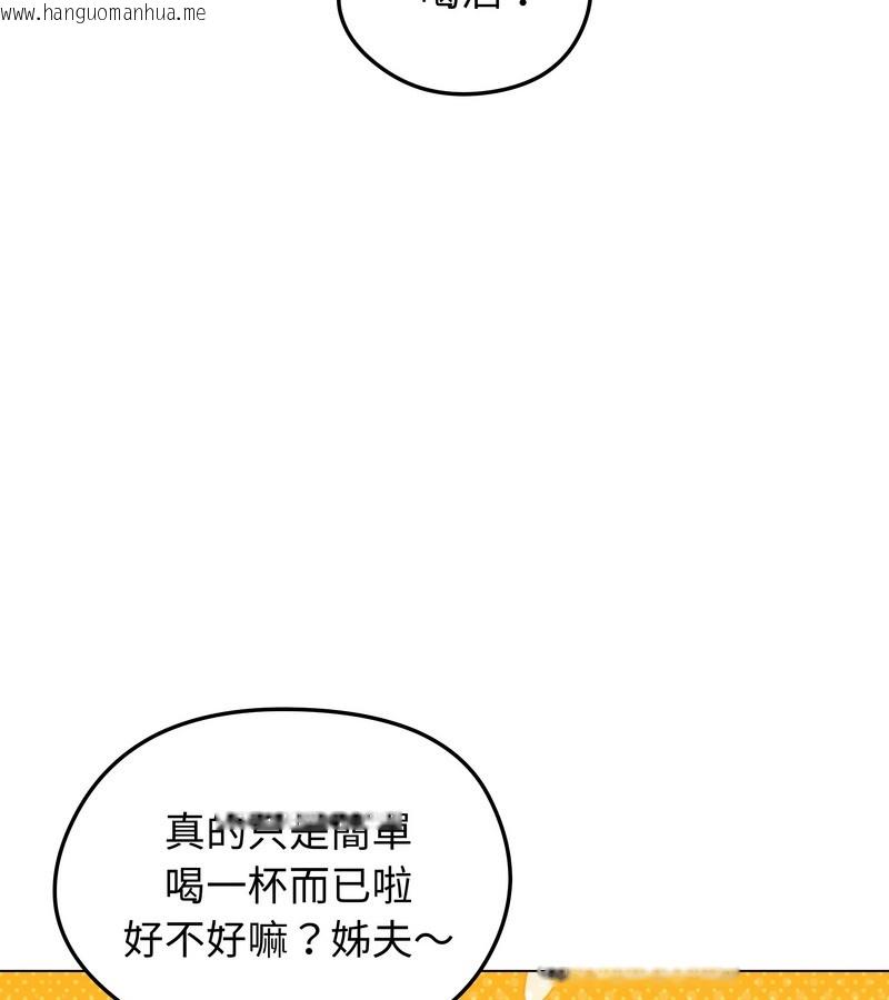 韩国漫画老婆卷款潜逃后韩漫_老婆卷款潜逃后-第25话在线免费阅读-韩国漫画-第78张图片