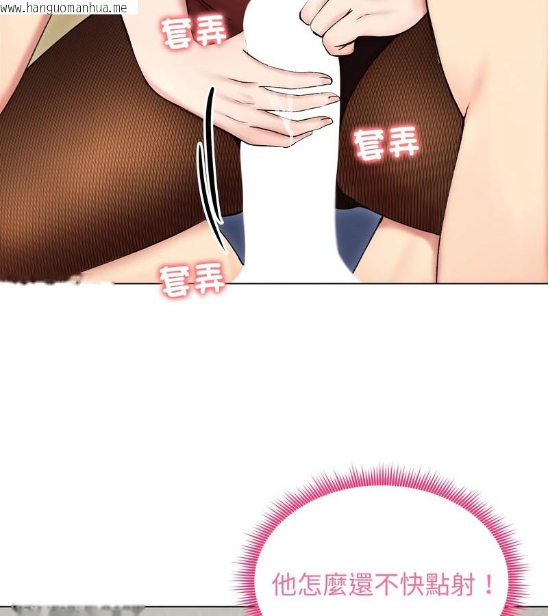 韩国漫画老婆卷款潜逃后韩漫_老婆卷款潜逃后-第18话在线免费阅读-韩国漫画-第6张图片