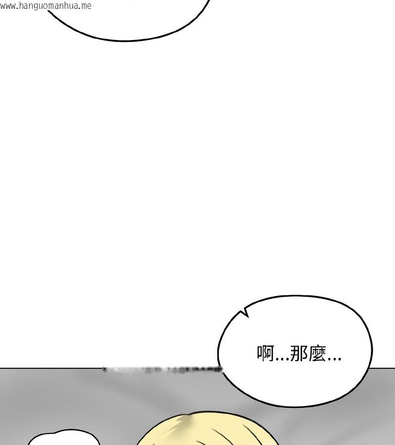 韩国漫画老婆卷款潜逃后韩漫_老婆卷款潜逃后-第37话在线免费阅读-韩国漫画-第68张图片