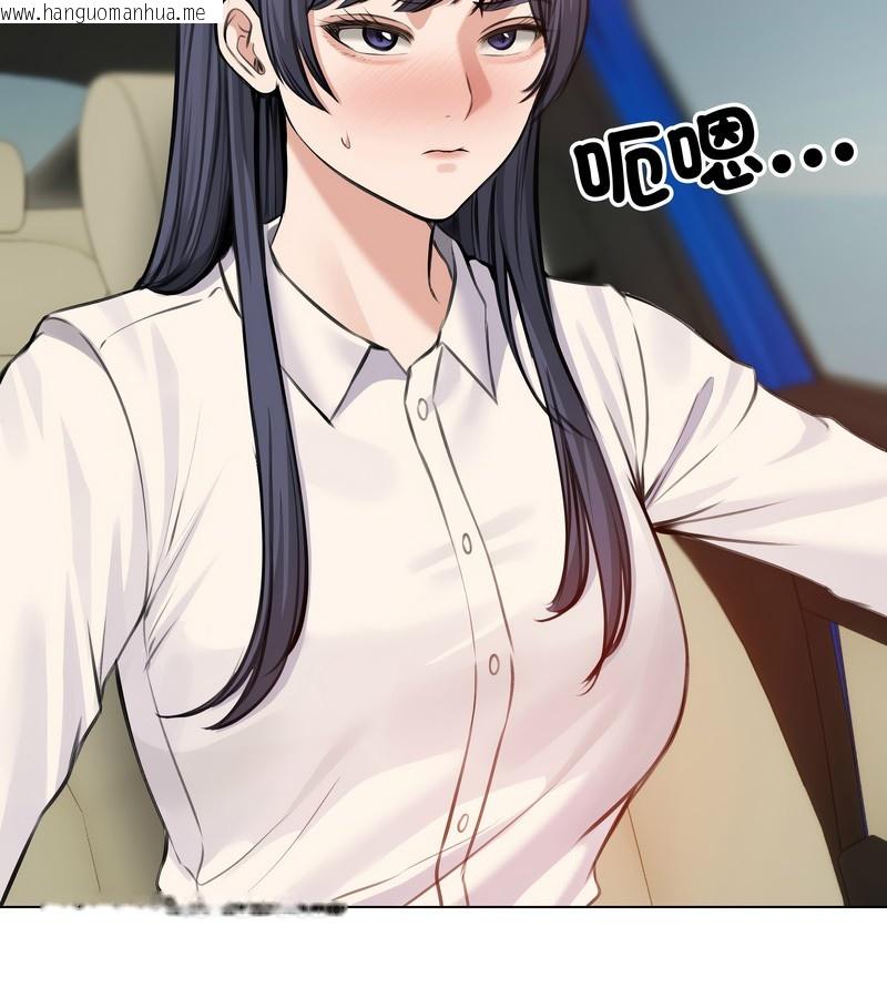 韩国漫画老婆卷款潜逃后韩漫_老婆卷款潜逃后-第25话在线免费阅读-韩国漫画-第12张图片