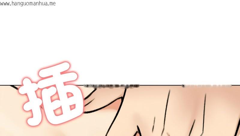 韩国漫画老婆卷款潜逃后韩漫_老婆卷款潜逃后-第47话在线免费阅读-韩国漫画-第149张图片