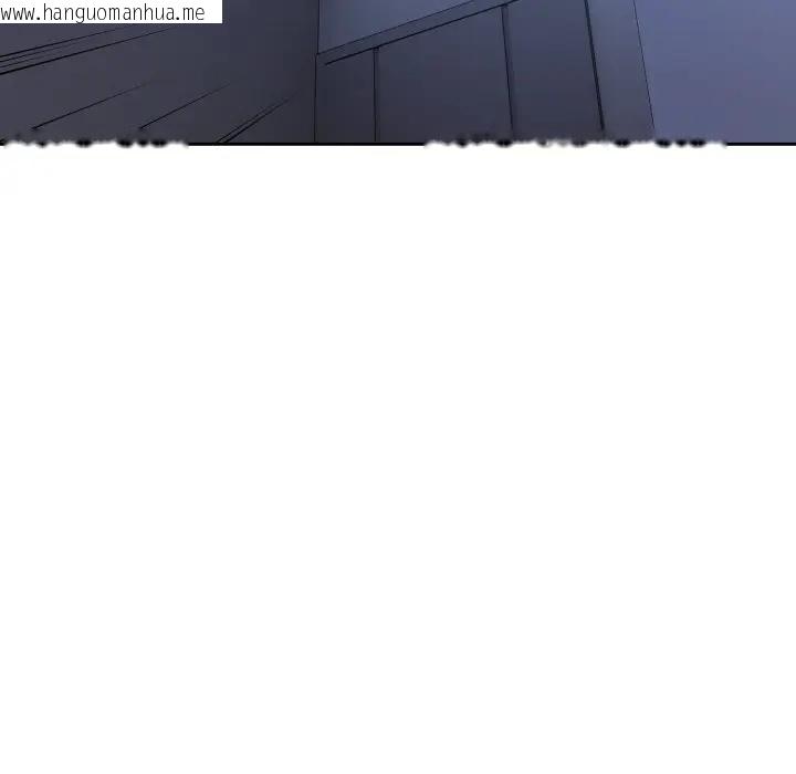 韩国漫画错位的星辰/今天也要加油韩漫_错位的星辰/今天也要加油-第30话在线免费阅读-韩国漫画-第32张图片