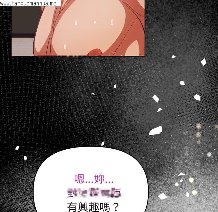 韩国漫画欲演越烈/捕捉美少女韩漫_欲演越烈/捕捉美少女-第26话在线免费阅读-韩国漫画-第144张图片