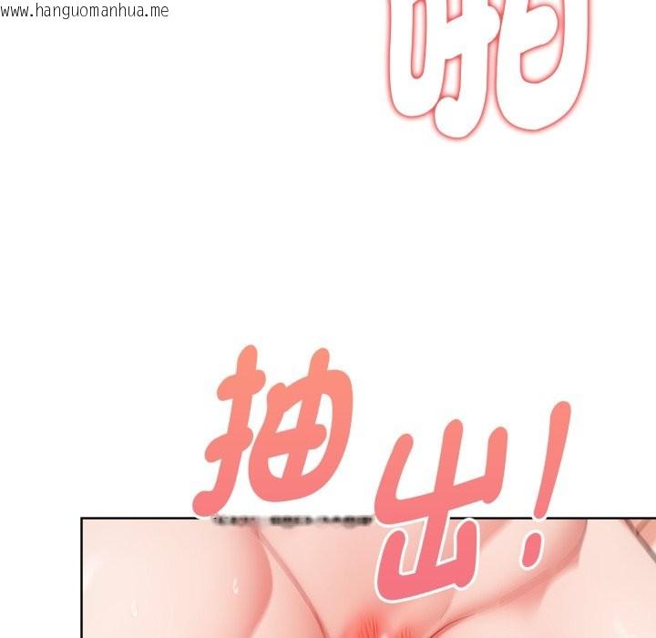 韩国漫画欲演越烈/捕捉美少女韩漫_欲演越烈/捕捉美少女-第29话在线免费阅读-韩国漫画-第50张图片