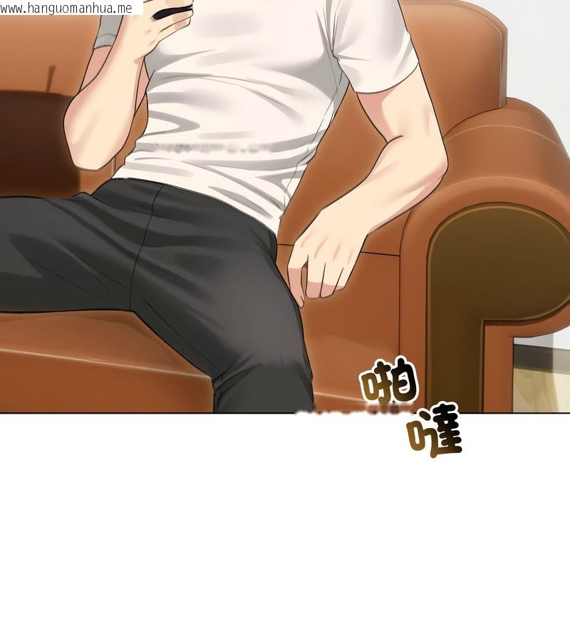 韩国漫画老婆卷款潜逃后韩漫_老婆卷款潜逃后-第44话在线免费阅读-韩国漫画-第138张图片