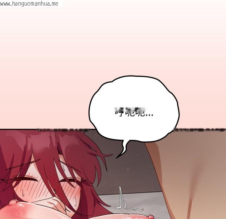 韩国漫画魔法少女退役后韩漫_魔法少女退役后-第6话在线免费阅读-韩国漫画-第180张图片