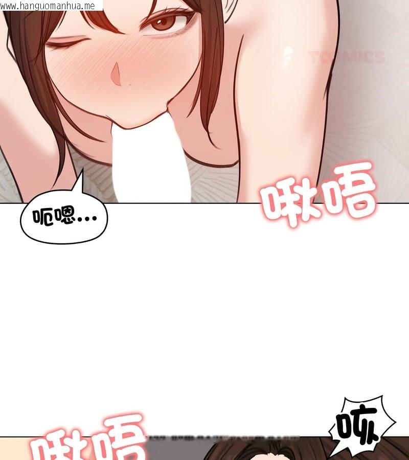 韩国漫画老婆卷款潜逃后韩漫_老婆卷款潜逃后-第26话在线免费阅读-韩国漫画-第125张图片