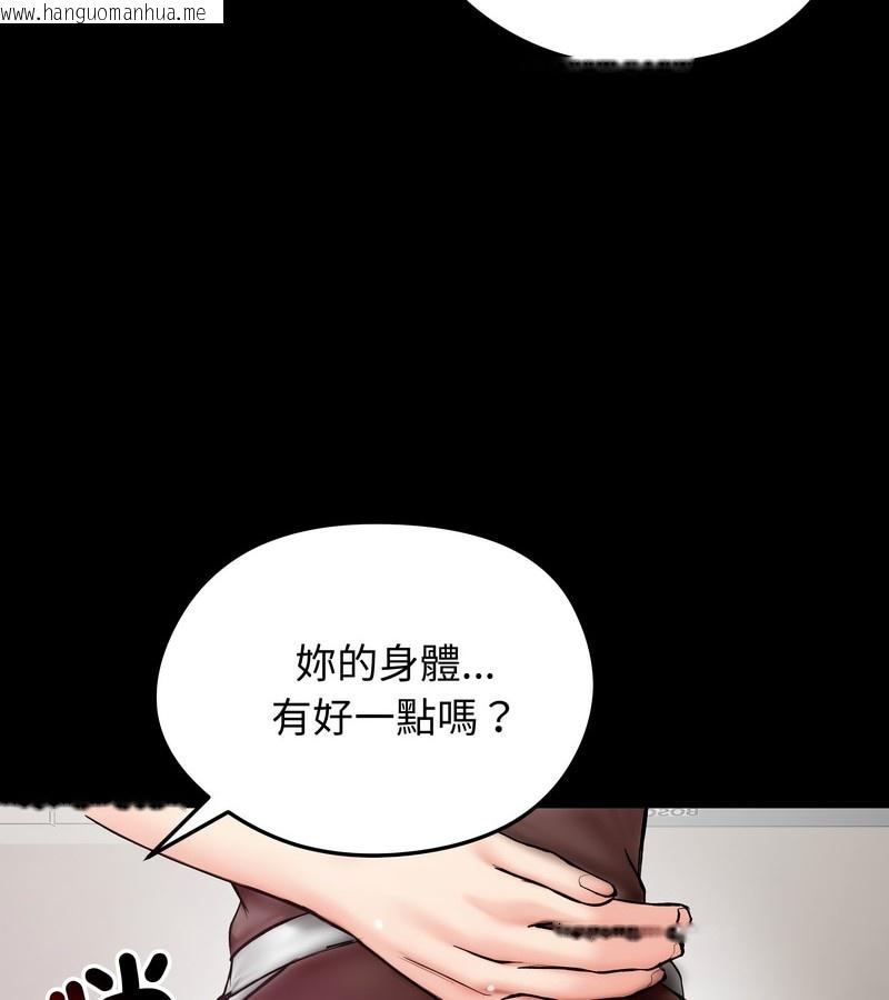 韩国漫画老婆卷款潜逃后韩漫_老婆卷款潜逃后-第10话在线免费阅读-韩国漫画-第23张图片