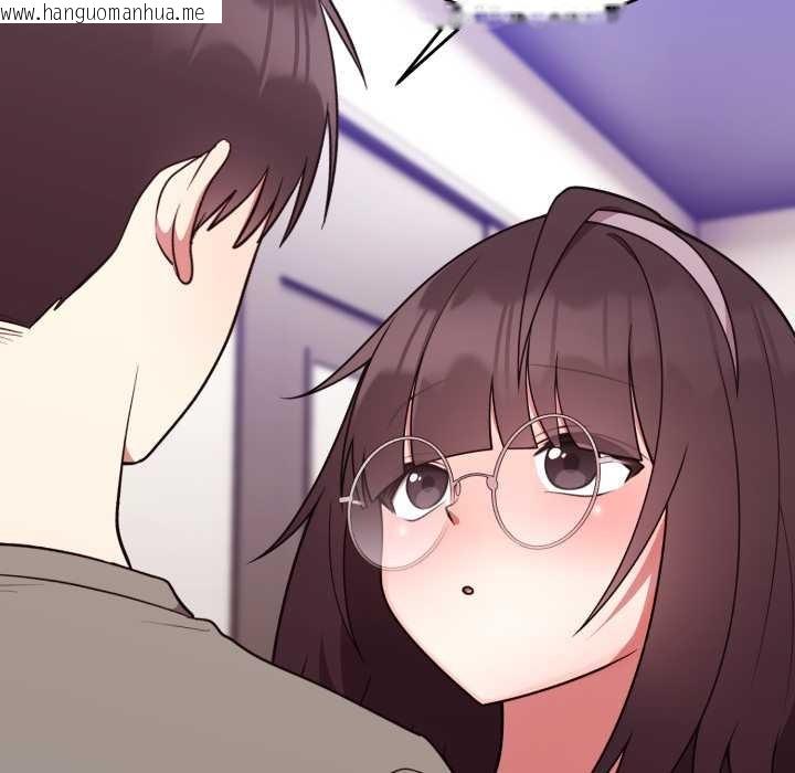 韩国漫画难言之秘/说不出口的秘密韩漫_难言之秘/说不出口的秘密-第35话在线免费阅读-韩国漫画-第114张图片