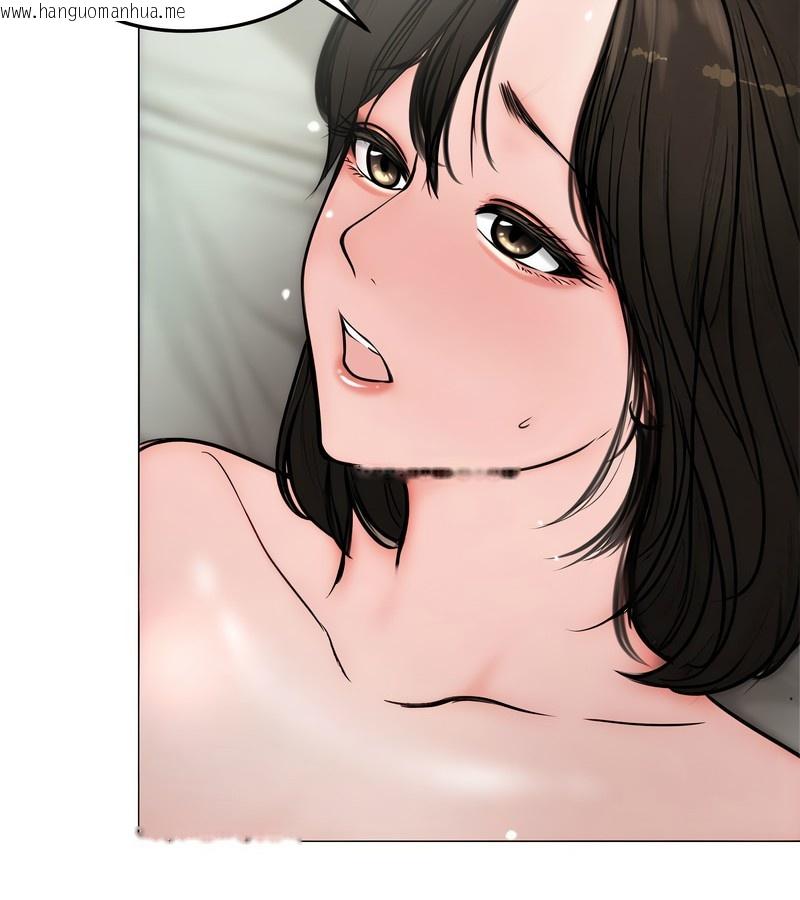 韩国漫画老婆卷款潜逃后韩漫_老婆卷款潜逃后-第6话在线免费阅读-韩国漫画-第91张图片