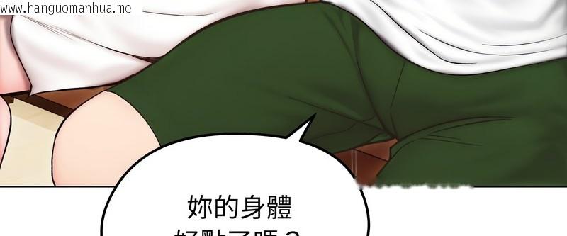 韩国漫画老婆卷款潜逃后韩漫_老婆卷款潜逃后-第13话在线免费阅读-韩国漫画-第87张图片