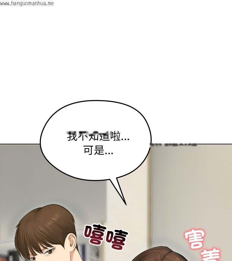 韩国漫画老婆卷款潜逃后韩漫_老婆卷款潜逃后-第41话在线免费阅读-韩国漫画-第38张图片