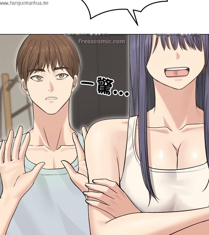 韩国漫画老婆卷款潜逃后韩漫_老婆卷款潜逃后-第20话在线免费阅读-韩国漫画-第140张图片