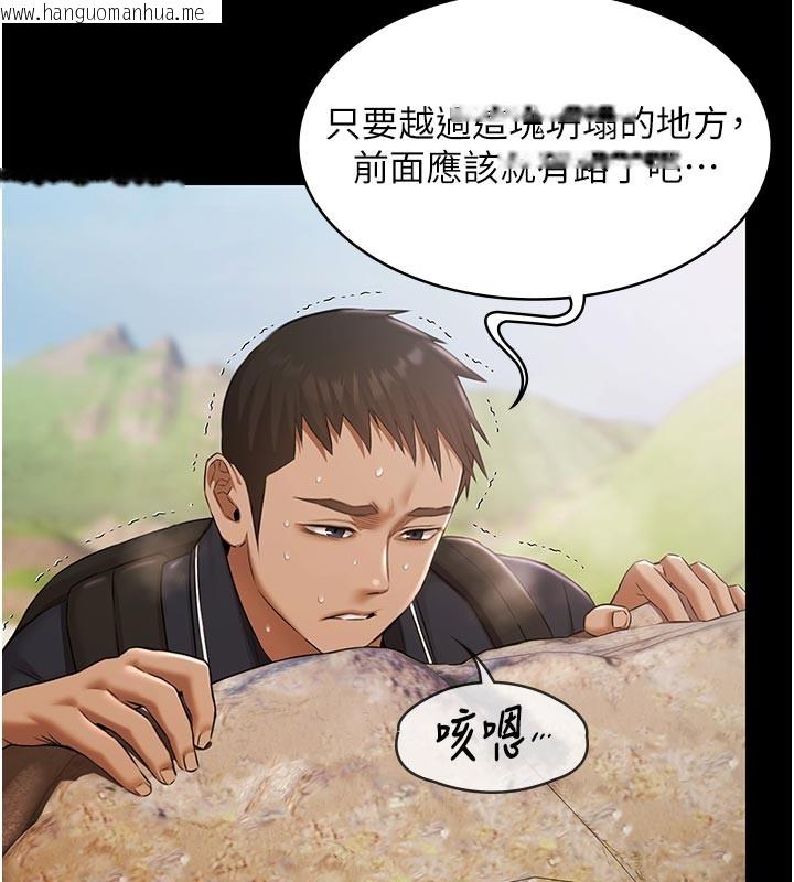韩国漫画极乐泳池趴韩漫_极乐泳池趴-第23话-陷入绝望之中在线免费阅读-韩国漫画-第11张图片