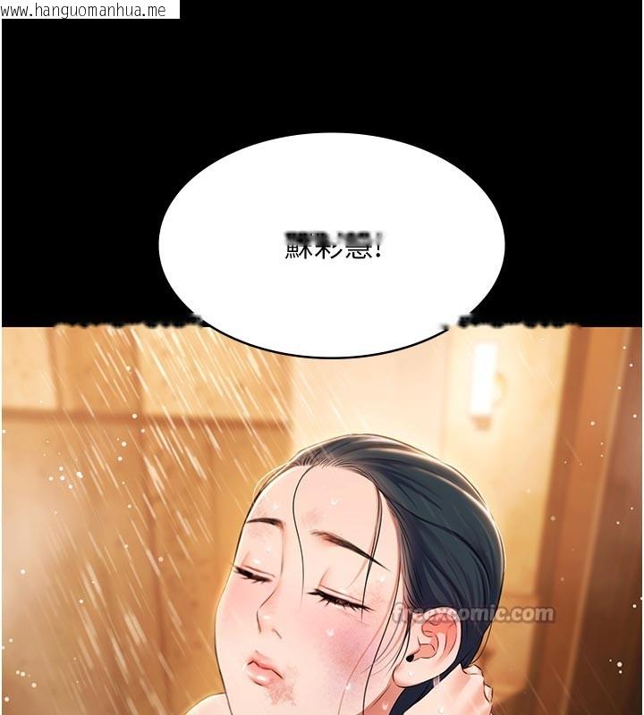 韩国漫画极乐泳池趴韩漫_极乐泳池趴-第23话-陷入绝望之中在线免费阅读-韩国漫画-第112张图片