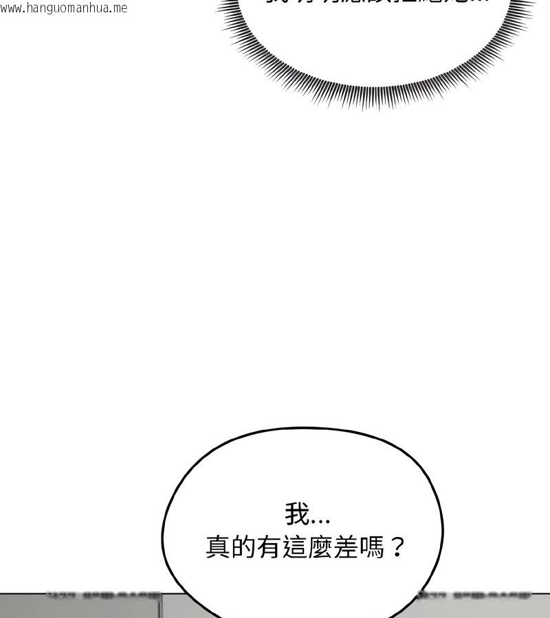 韩国漫画老婆卷款潜逃后韩漫_老婆卷款潜逃后-第37话在线免费阅读-韩国漫画-第13张图片