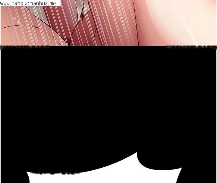 韩国漫画拜脱拜脱App韩漫_拜脱拜脱App-第54话-发泄不完的精力在线免费阅读-韩国漫画-第35张图片