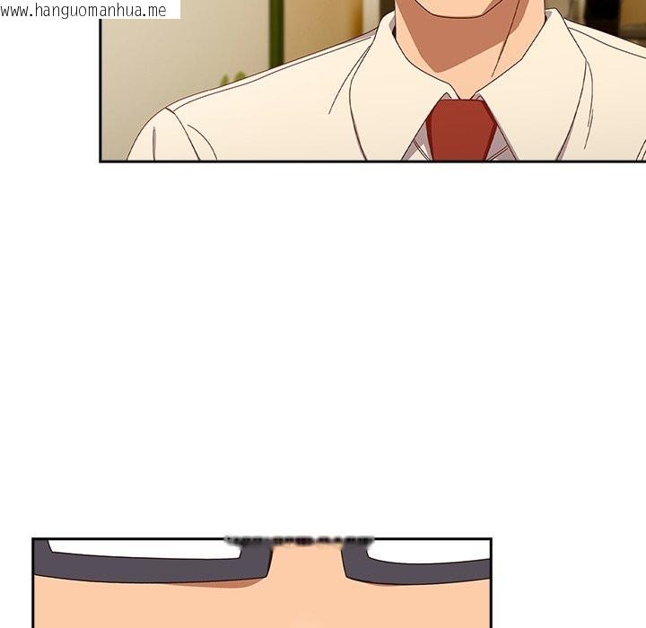 韩国漫画与众不同的兄妹/我家的掌上明珠韩漫_与众不同的兄妹/我家的掌上明珠-第36话在线免费阅读-韩国漫画-第44张图片