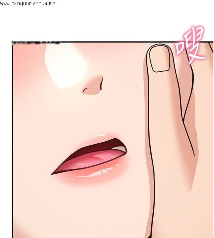 韩国漫画华尔街夜色韩漫_华尔街夜色-第12话-要我做什么都可以…在线免费阅读-韩国漫画-第3张图片