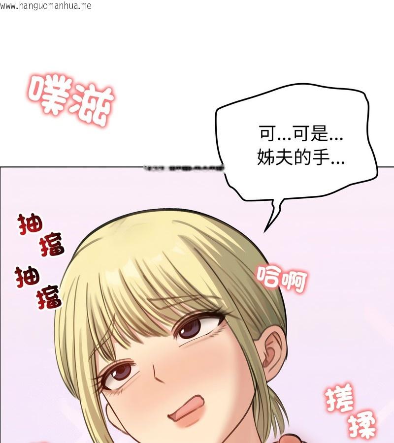 韩国漫画老婆卷款潜逃后韩漫_老婆卷款潜逃后-第45话在线免费阅读-韩国漫画-第121张图片