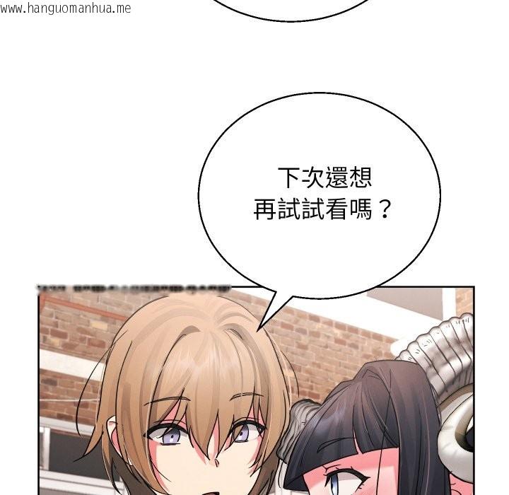 韩国漫画分身使我无限变强韩漫_分身使我无限变强-第33话在线免费阅读-韩国漫画-第128张图片