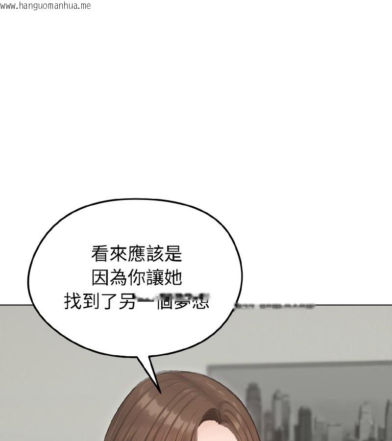 韩国漫画老婆卷款潜逃后韩漫_老婆卷款潜逃后-第40话在线免费阅读-韩国漫画-第106张图片