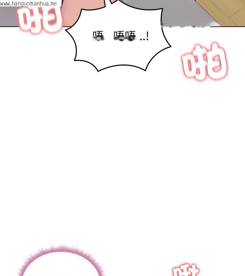 韩国漫画老婆卷款潜逃后韩漫_老婆卷款潜逃后-第33话在线免费阅读-韩国漫画-第37张图片