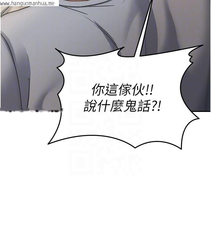 韩国漫画华尔街夜色韩漫_华尔街夜色-第12话-要我做什么都可以…在线免费阅读-韩国漫画-第50张图片