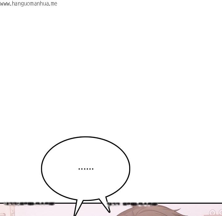 韩国漫画不顾一切爱上你韩漫_不顾一切爱上你-第14话在线免费阅读-韩国漫画-第62张图片