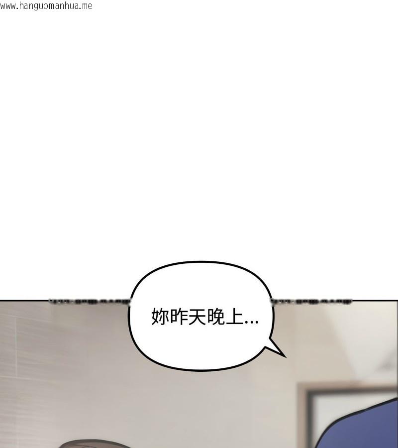 韩国漫画老婆卷款潜逃后韩漫_老婆卷款潜逃后-第4话在线免费阅读-韩国漫画-第113张图片