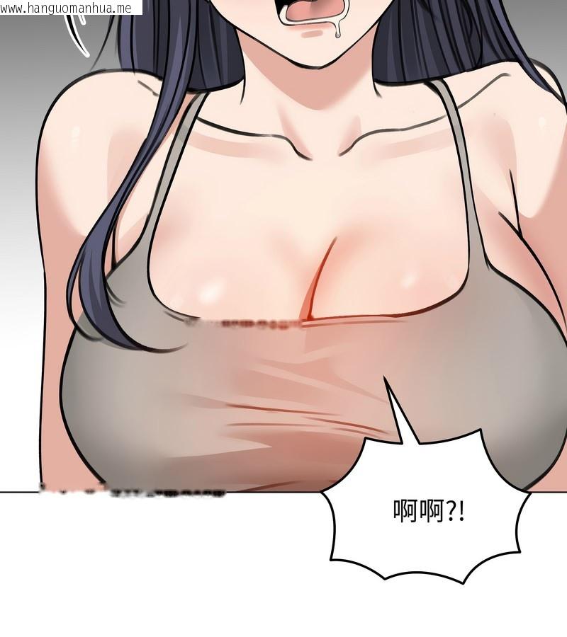 韩国漫画老婆卷款潜逃后韩漫_老婆卷款潜逃后-第32话在线免费阅读-韩国漫画-第54张图片