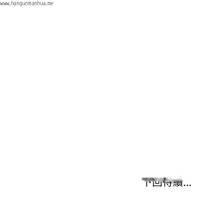 韩国漫画错位的星辰/今天也要加油韩漫_错位的星辰/今天也要加油-第34话在线免费阅读-韩国漫画-第133张图片