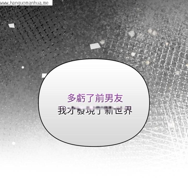 韩国漫画欲演越烈/捕捉美少女韩漫_欲演越烈/捕捉美少女-第27话在线免费阅读-韩国漫画-第85张图片