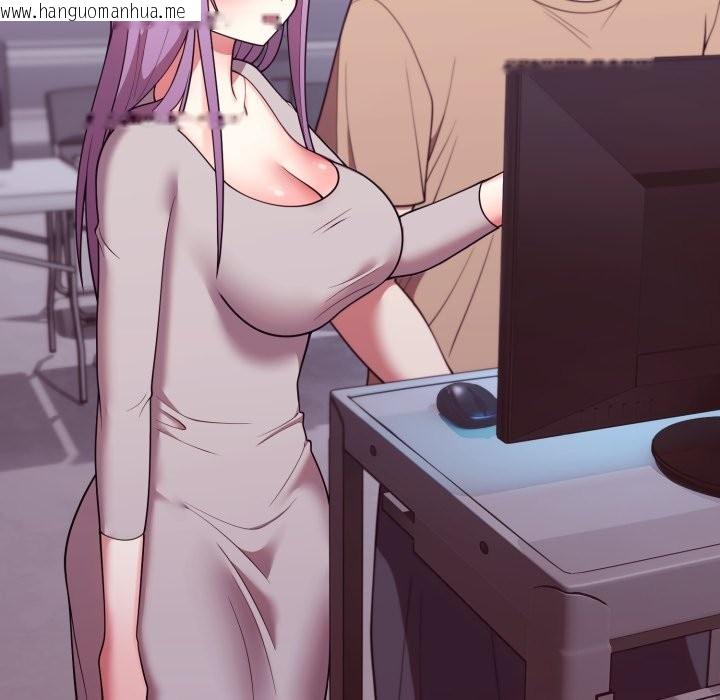 韩国漫画难言之秘/说不出口的秘密韩漫_难言之秘/说不出口的秘密-第36话在线免费阅读-韩国漫画-第78张图片