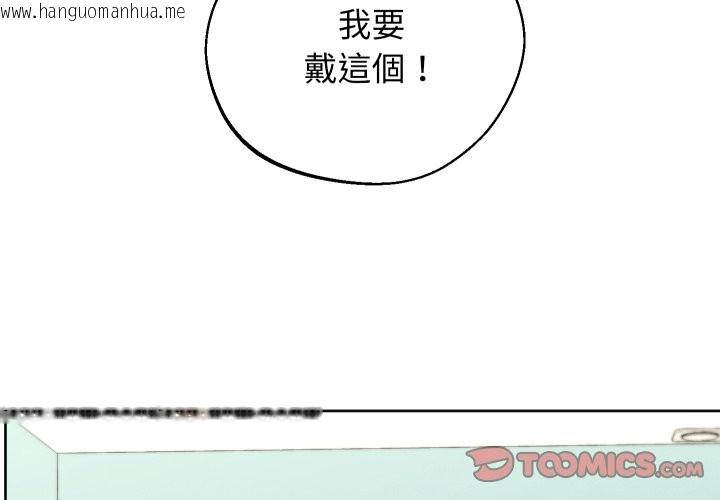 韩国漫画分身使我无限变强韩漫_分身使我无限变强-第33话在线免费阅读-韩国漫画-第3张图片