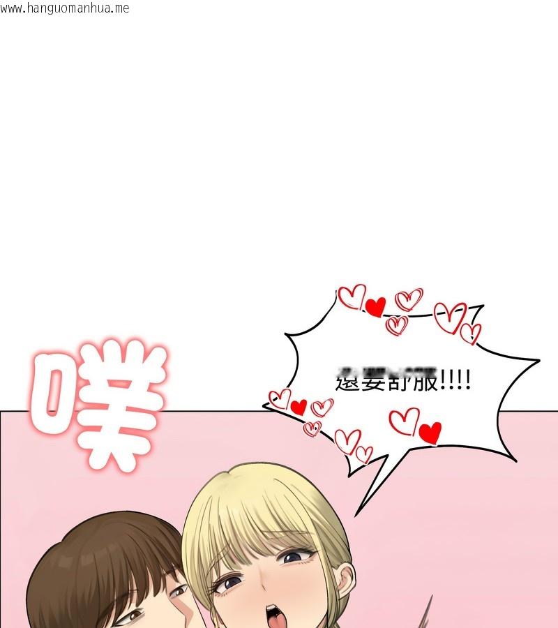 韩国漫画老婆卷款潜逃后韩漫_老婆卷款潜逃后-第45话在线免费阅读-韩国漫画-第123张图片