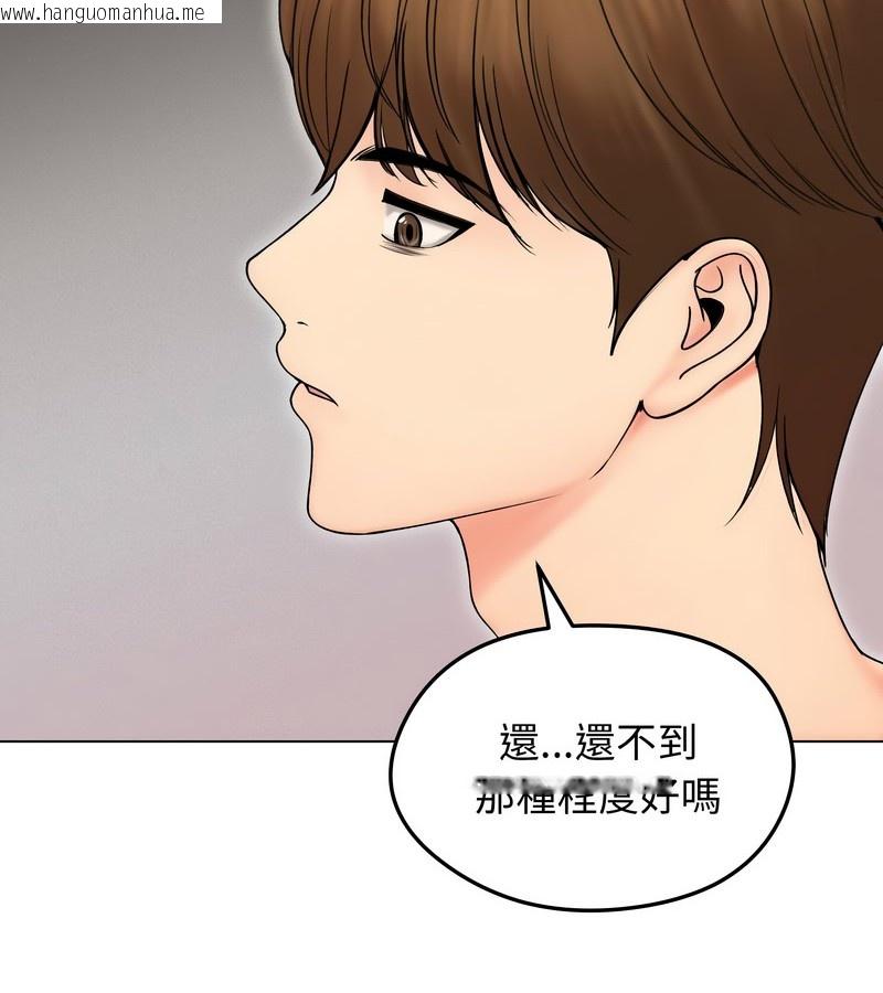 韩国漫画老婆卷款潜逃后韩漫_老婆卷款潜逃后-第17话在线免费阅读-韩国漫画-第21张图片