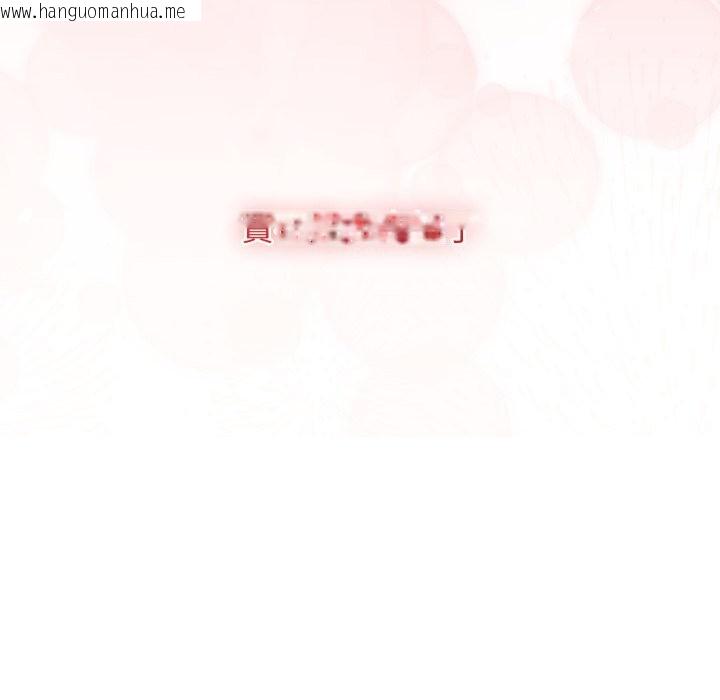 韩国漫画分身使我无限变强韩漫_分身使我无限变强-第33话在线免费阅读-韩国漫画-第38张图片