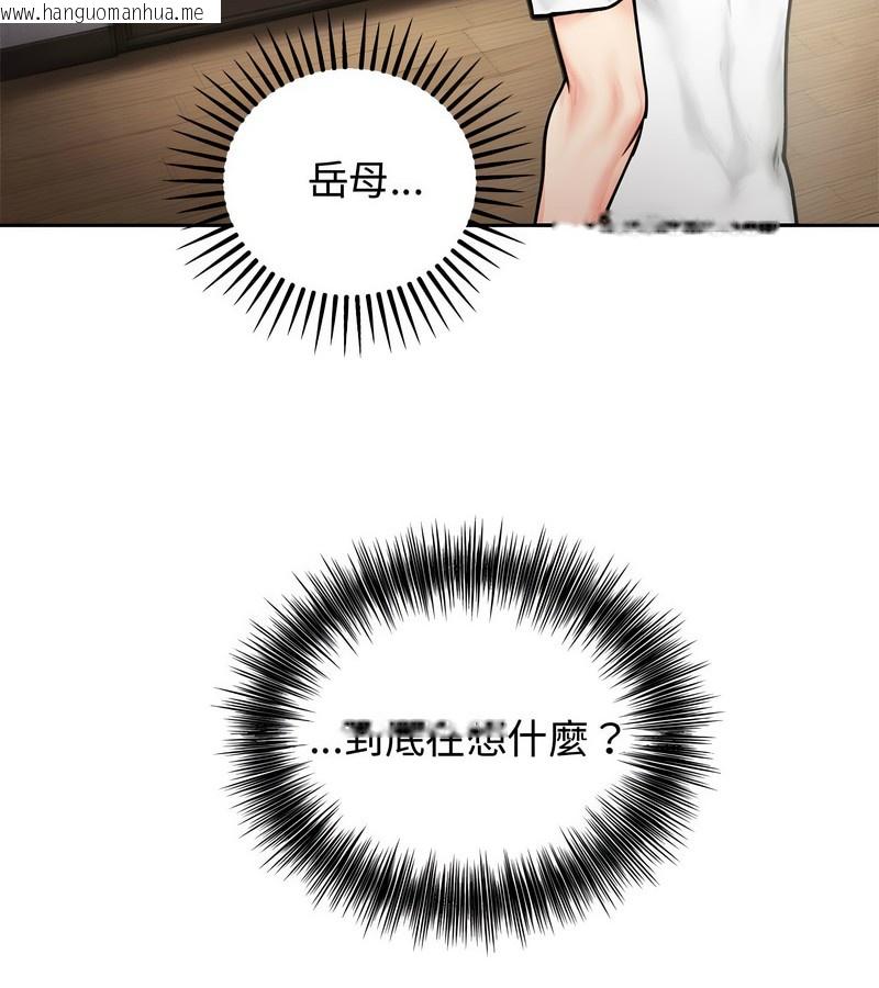 韩国漫画老婆卷款潜逃后韩漫_老婆卷款潜逃后-第4话在线免费阅读-韩国漫画-第27张图片