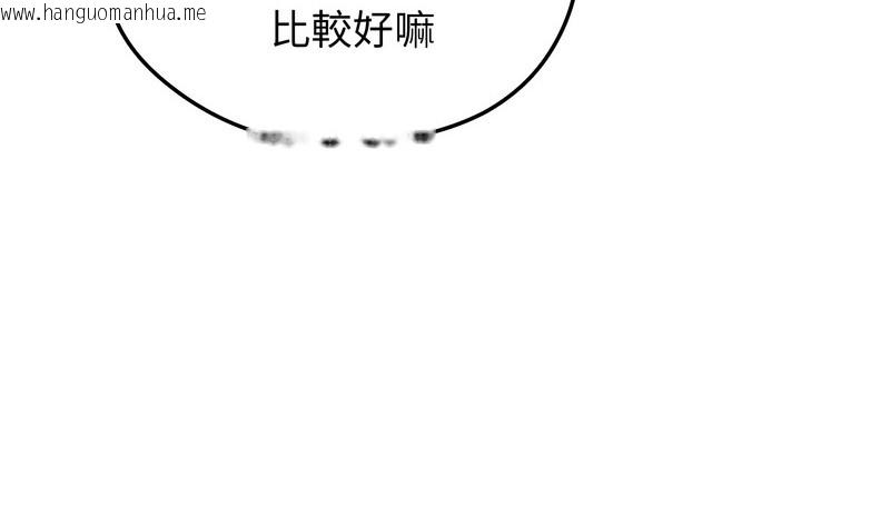 韩国漫画老婆卷款潜逃后韩漫_老婆卷款潜逃后-第19话在线免费阅读-韩国漫画-第79张图片