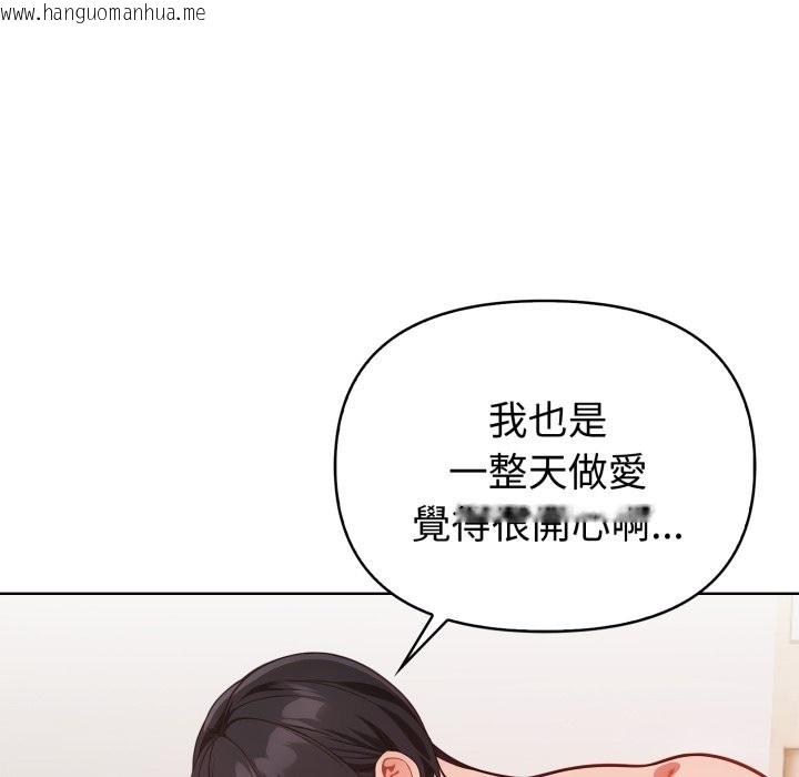 韩国漫画欲演越烈/捕捉美少女韩漫_欲演越烈/捕捉美少女-第29话在线免费阅读-韩国漫画-第59张图片