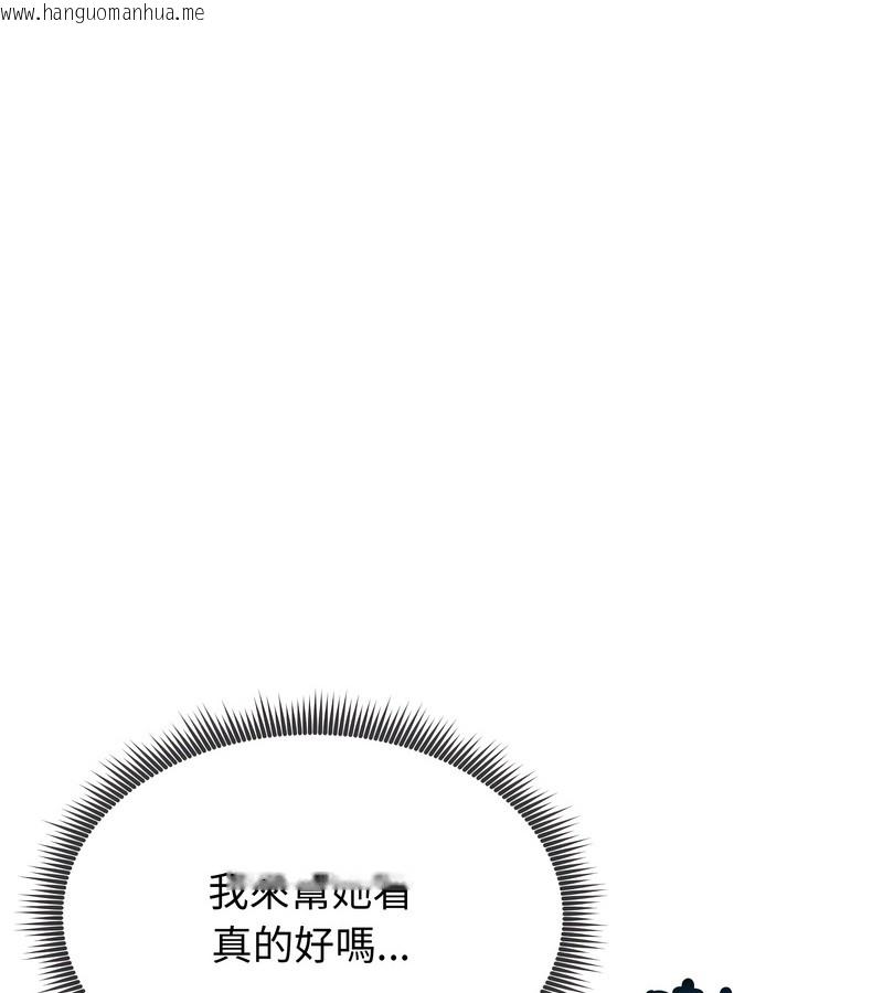 韩国漫画老婆卷款潜逃后韩漫_老婆卷款潜逃后-第35话在线免费阅读-韩国漫画-第27张图片