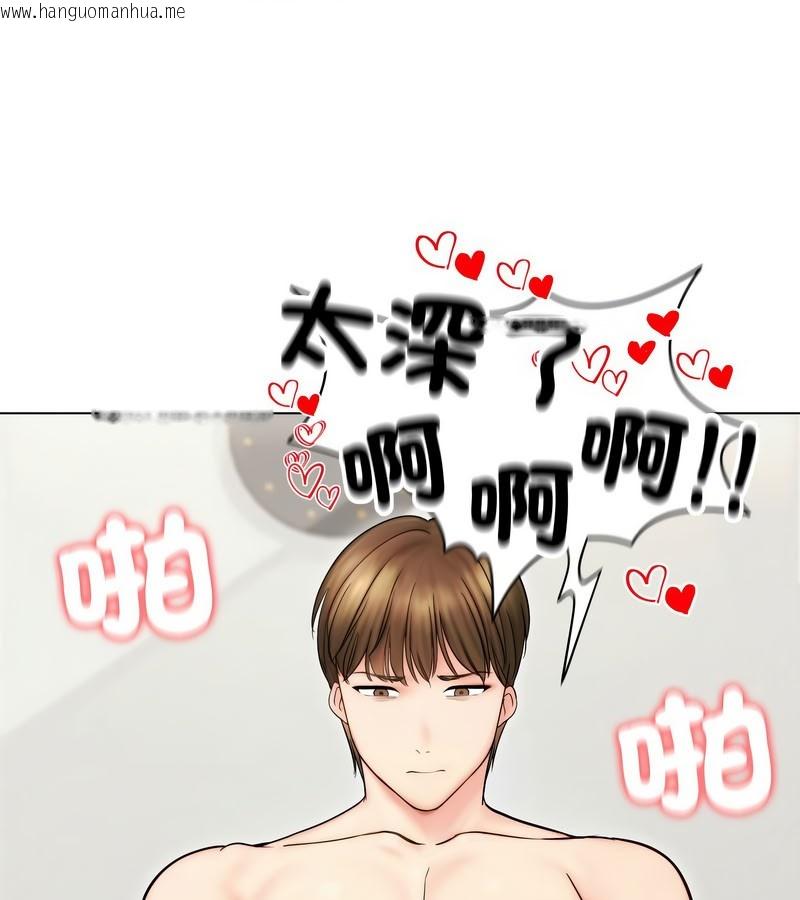 韩国漫画老婆卷款潜逃后韩漫_老婆卷款潜逃后-第14话在线免费阅读-韩国漫画-第132张图片