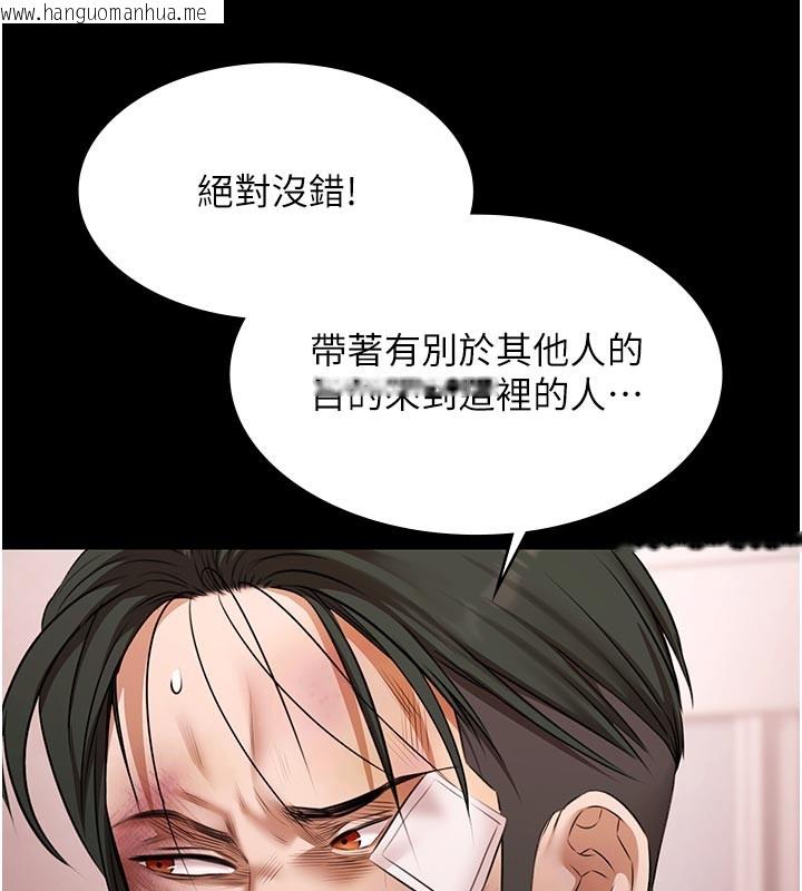 韩国漫画极乐泳池趴韩漫_极乐泳池趴-第23话-陷入绝望之中在线免费阅读-韩国漫画-第107张图片