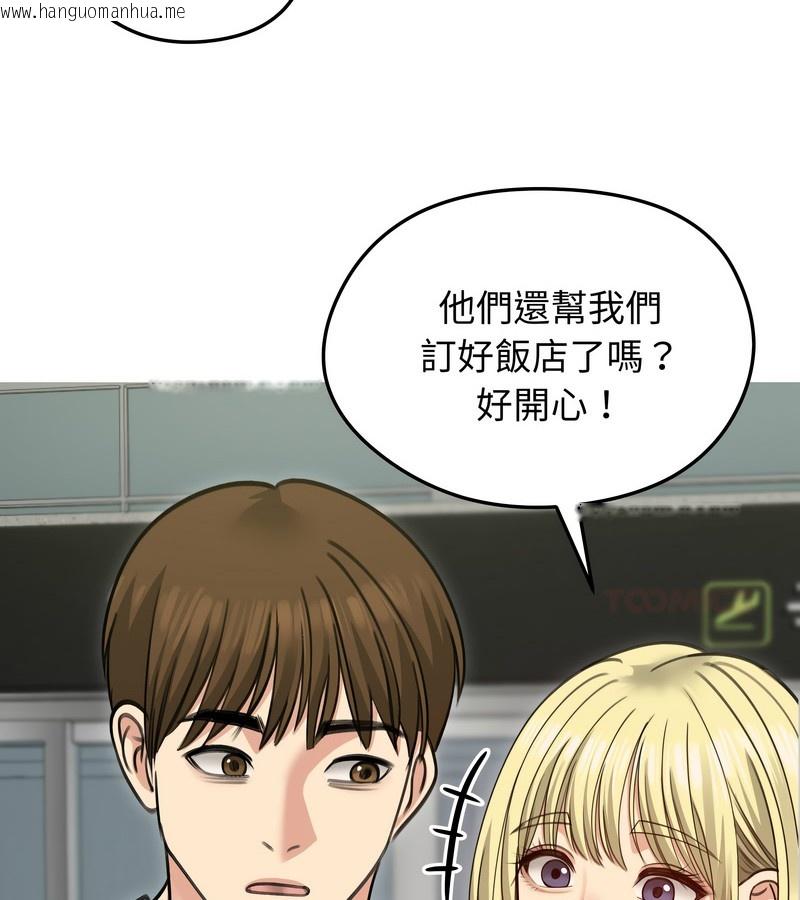 韩国漫画老婆卷款潜逃后韩漫_老婆卷款潜逃后-第34话在线免费阅读-韩国漫画-第51张图片