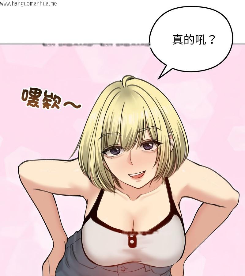 韩国漫画老婆卷款潜逃后韩漫_老婆卷款潜逃后-第29话在线免费阅读-韩国漫画-第108张图片