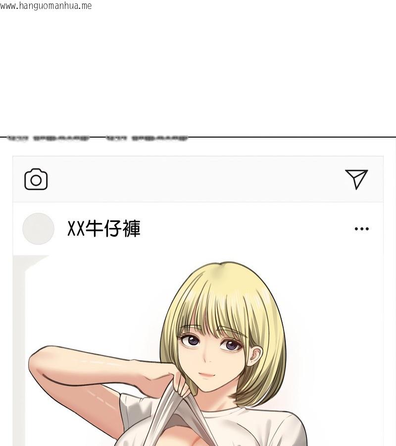 韩国漫画老婆卷款潜逃后韩漫_老婆卷款潜逃后-第34话在线免费阅读-韩国漫画-第4张图片