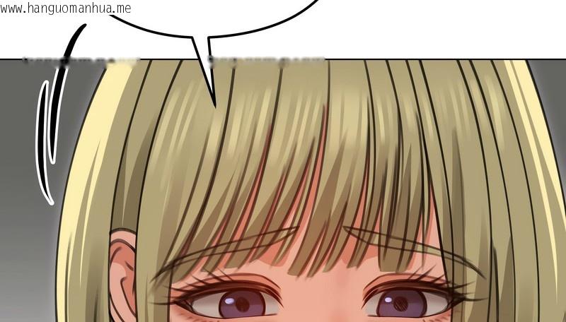 韩国漫画老婆卷款潜逃后韩漫_老婆卷款潜逃后-第35话在线免费阅读-韩国漫画-第139张图片