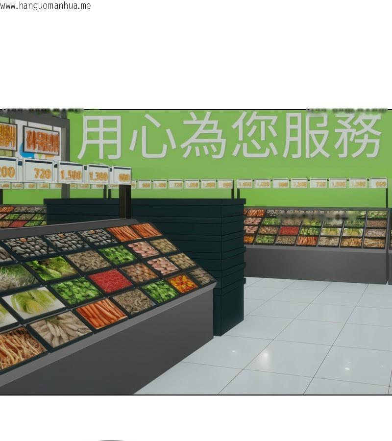 韩国漫画老婆卷款潜逃后韩漫_老婆卷款潜逃后-第44话在线免费阅读-韩国漫画-第108张图片