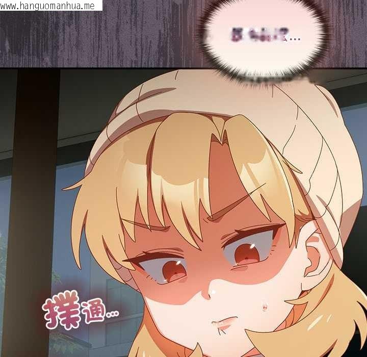 韩国漫画与众不同的兄妹/我家的掌上明珠韩漫_与众不同的兄妹/我家的掌上明珠-第35话在线免费阅读-韩国漫画-第41张图片